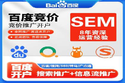 行业趋势引领者——信息流广告开户案例解析